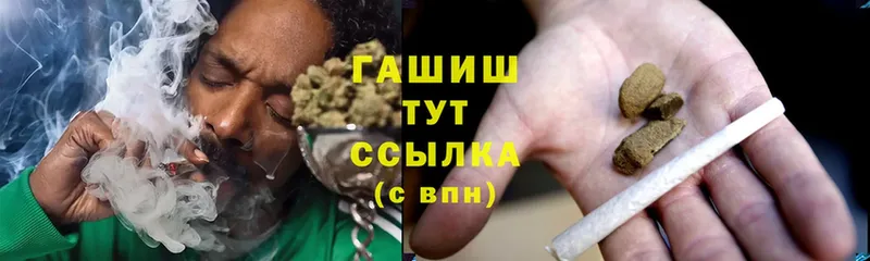 ГАШИШ Cannabis  магазин продажи   Гаврилов-Ям 